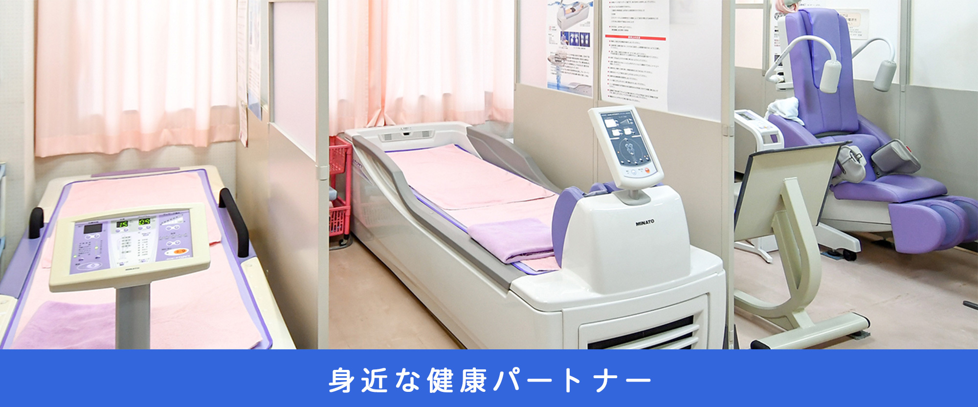 医療法人仁慈会 吉川整形外科　内観